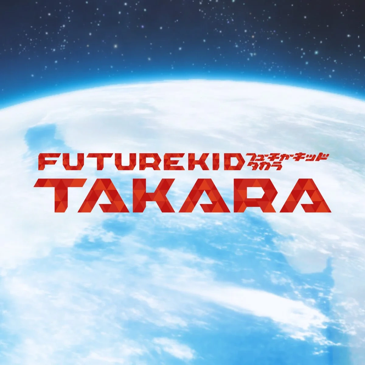 Future Kid Takara