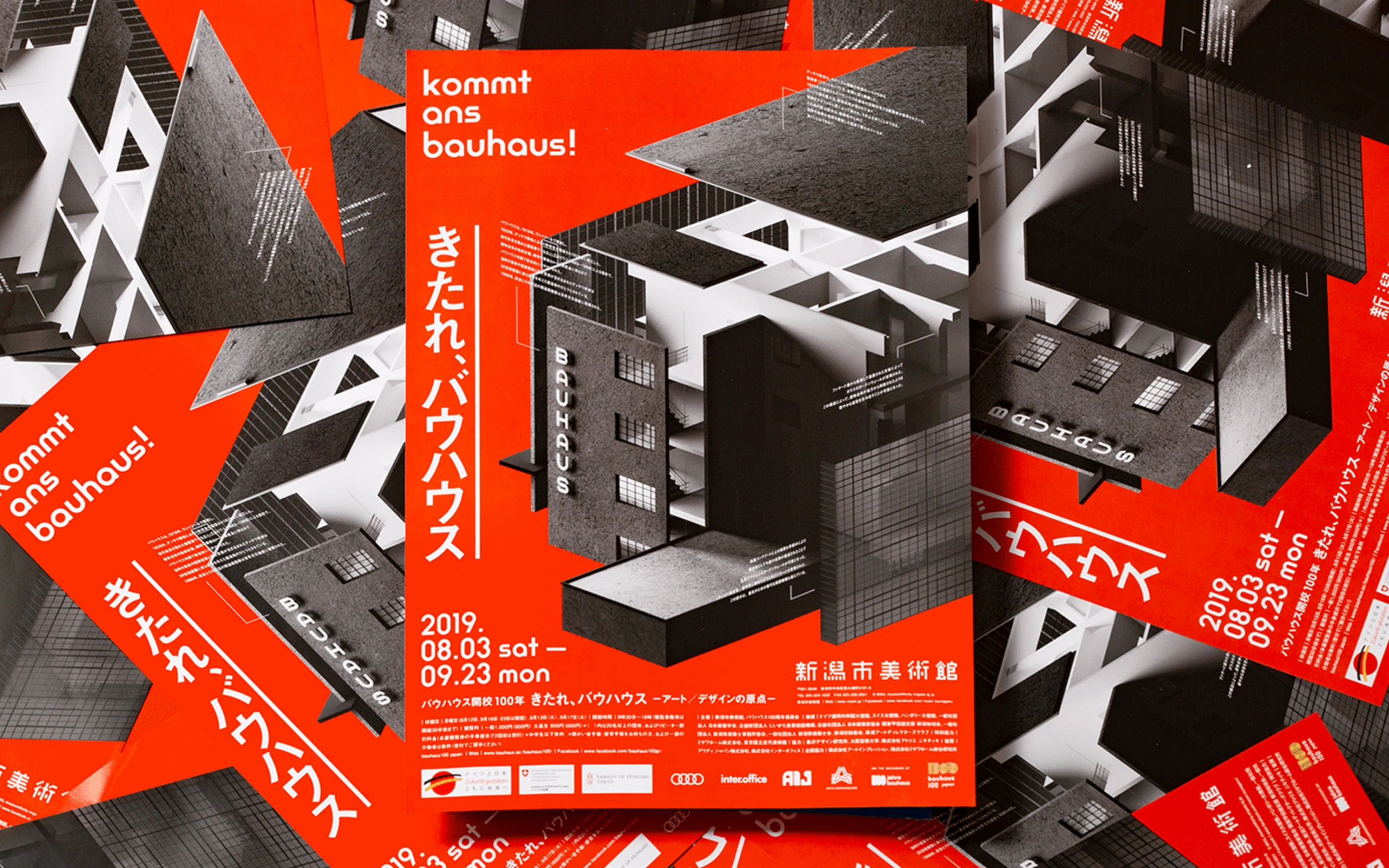 kommt ans bauhaus!