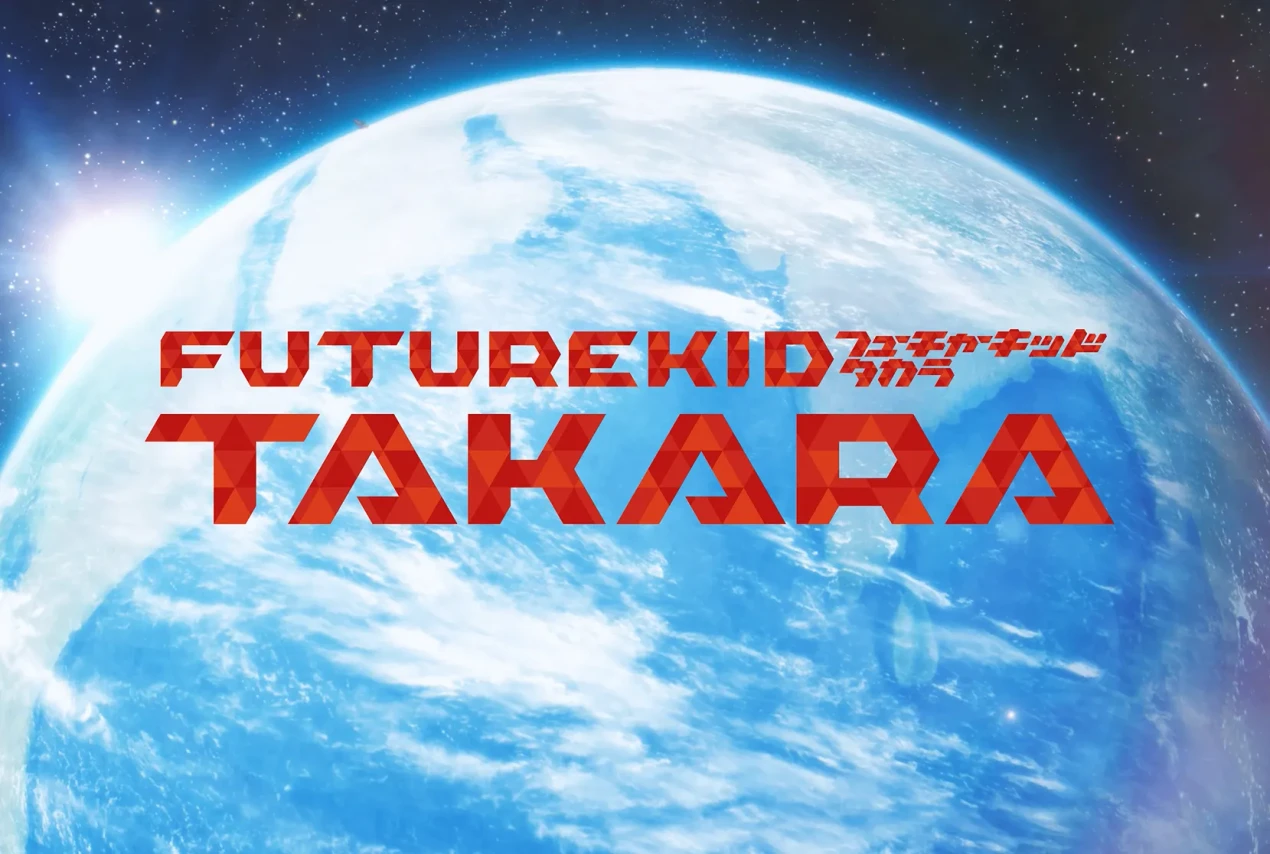 "FUTURE KID TAKARA," with Logo Design by NOSIGNER, Adopted by Educational Platform "Manabi Pocket," Featured on SDG-TV, and Expands Broadcasts