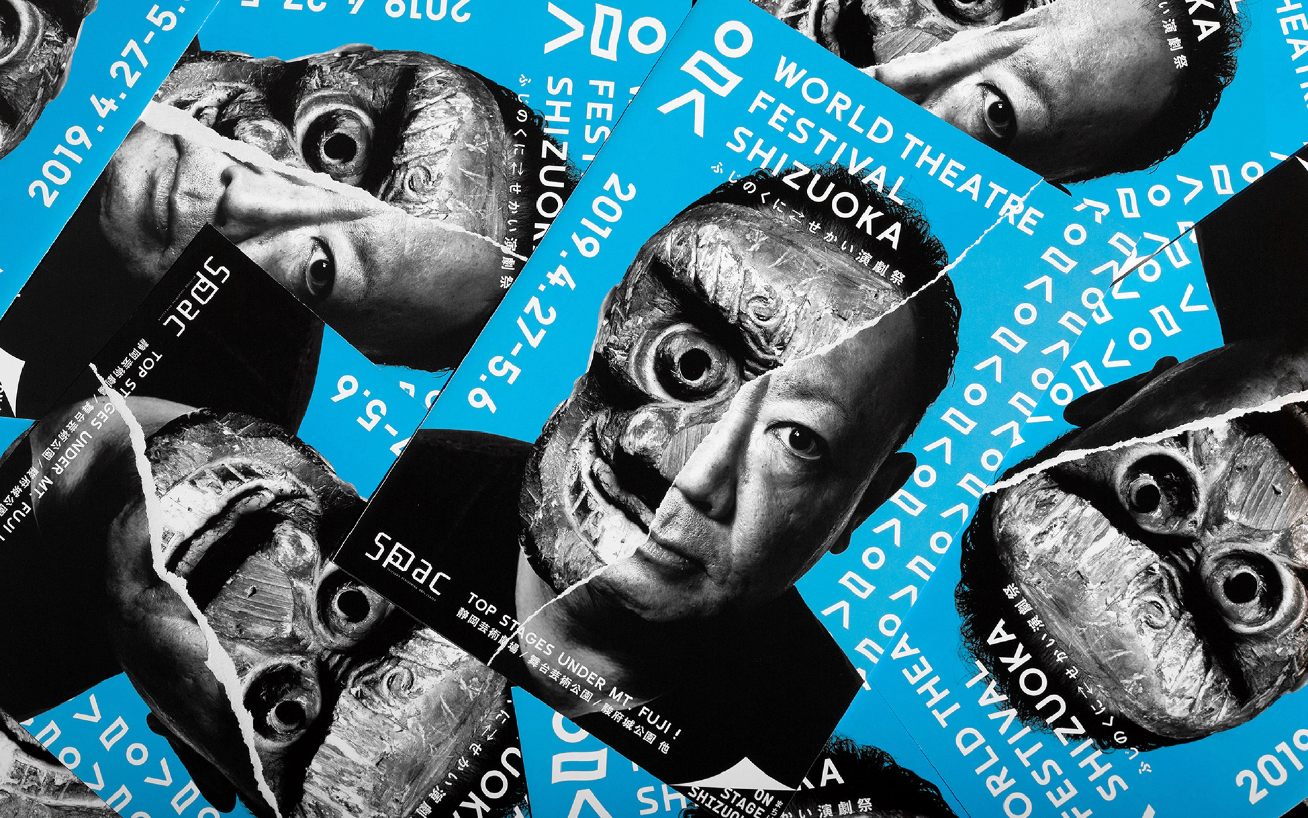 WORLD THEATRE FESTIVAL SHIZUOKA